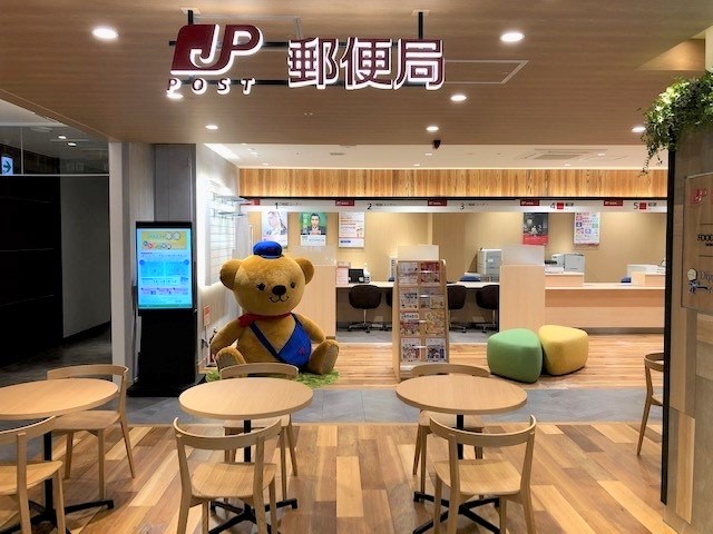 秋田駅トピコ郵便局